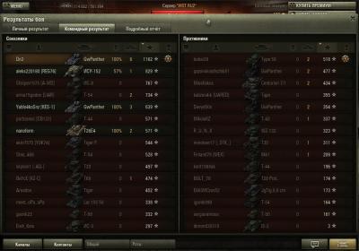 Прикрепленное изображение: shot_008.jpg